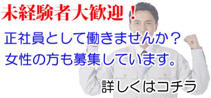 内装仕上工事